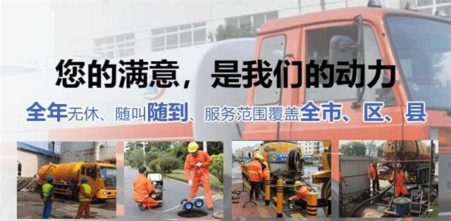 汤旺县疏通清洗下水道