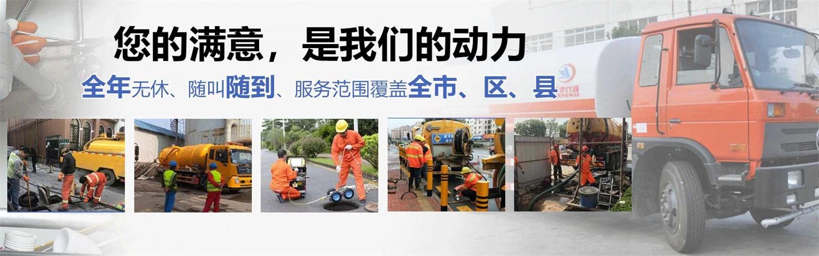 汤旺县疏通清洗下水道